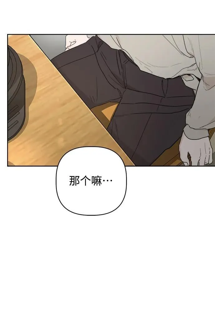 第5话 第56页