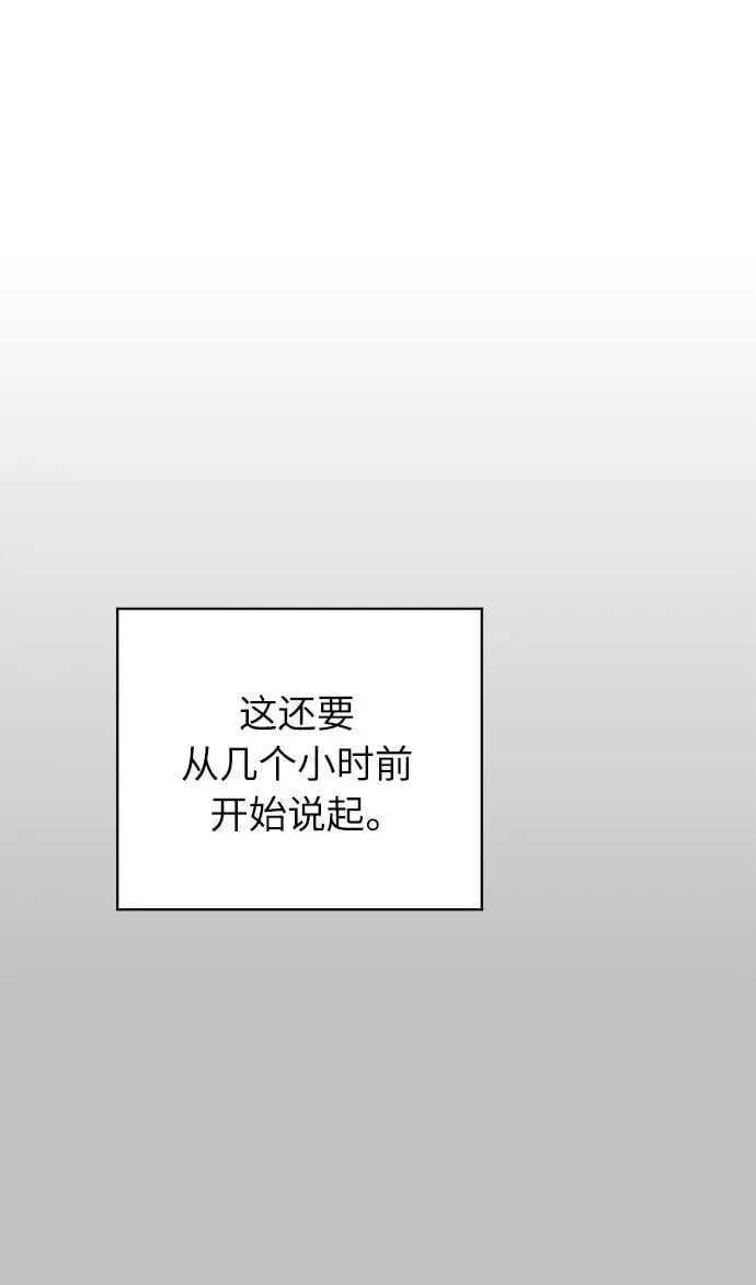 第5话 第57页