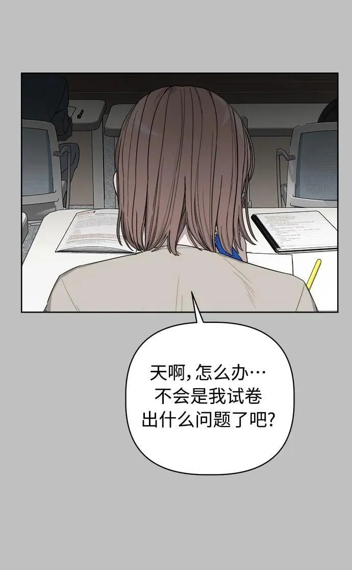 第5话 第58页