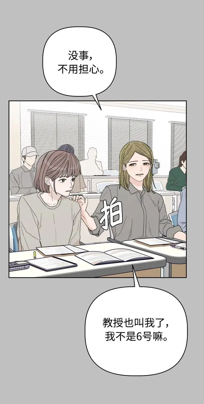 第5话 第59页