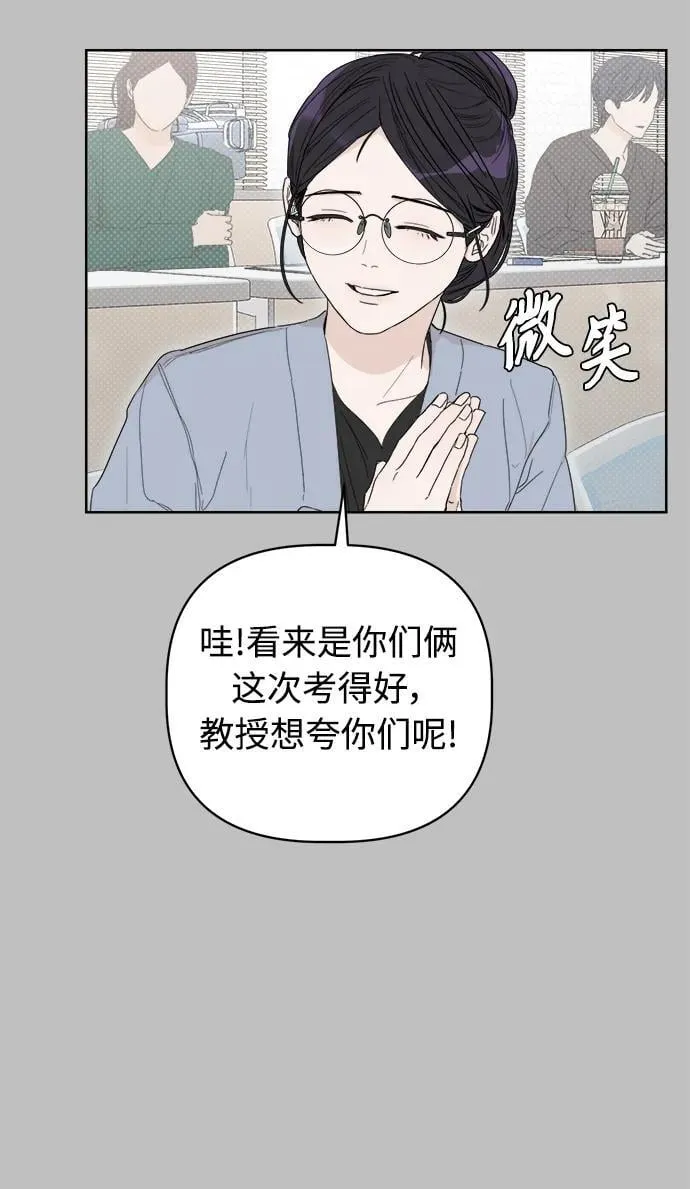 第5话 第60页