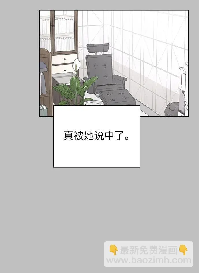 第5话 第61页