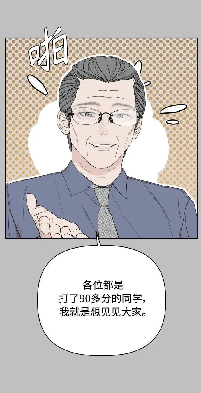 第5话 第62页