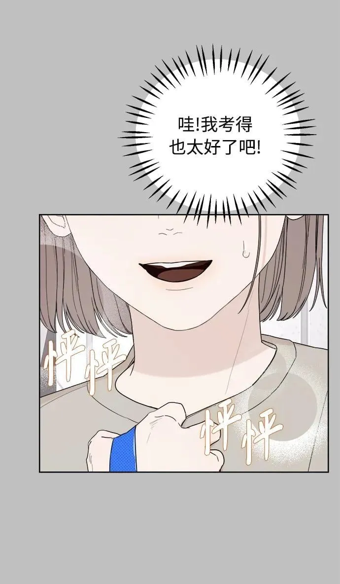 第5话 第63页