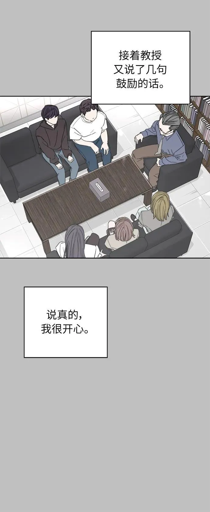 第5话 第64页