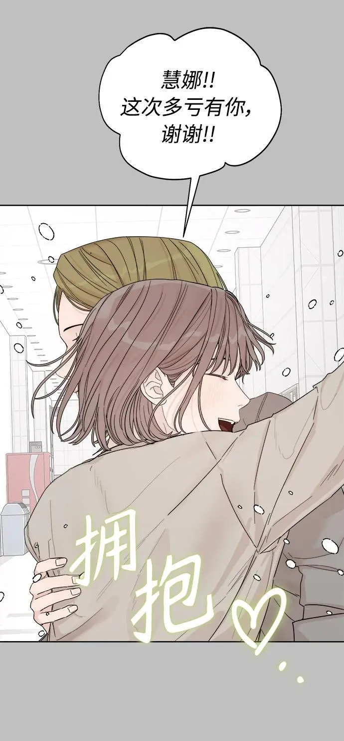 第5话 第66页