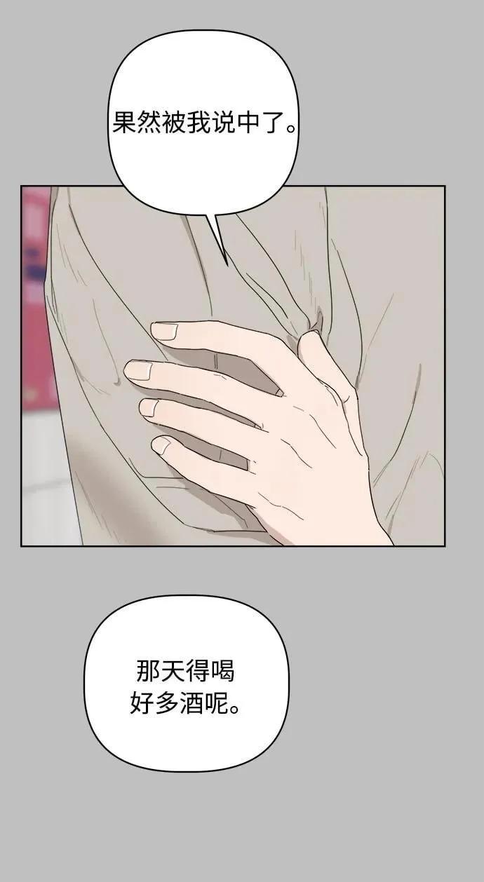 第5话 第69页