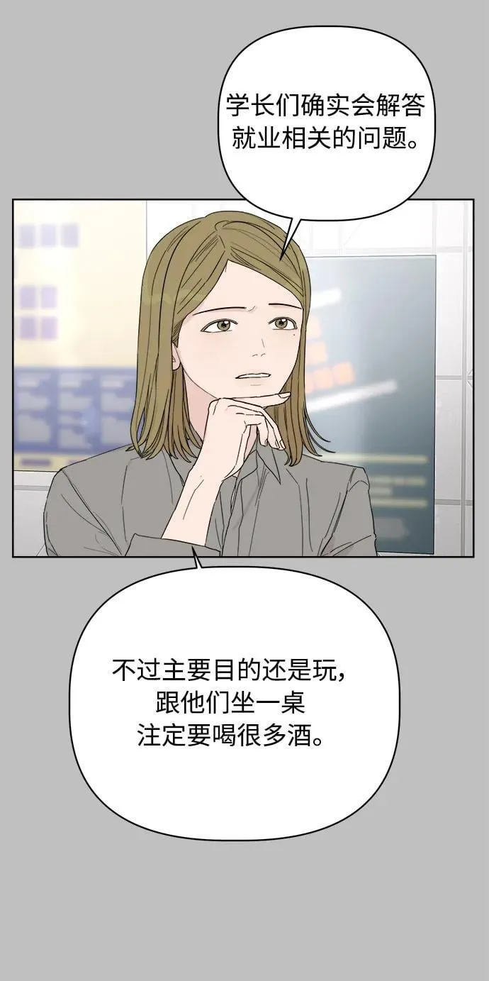 第5话 第70页