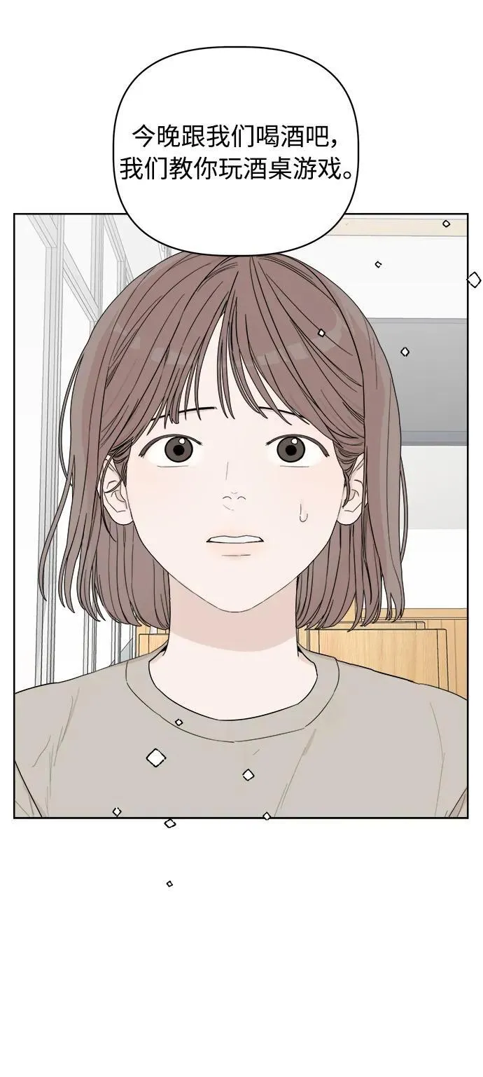 第5话 第78页