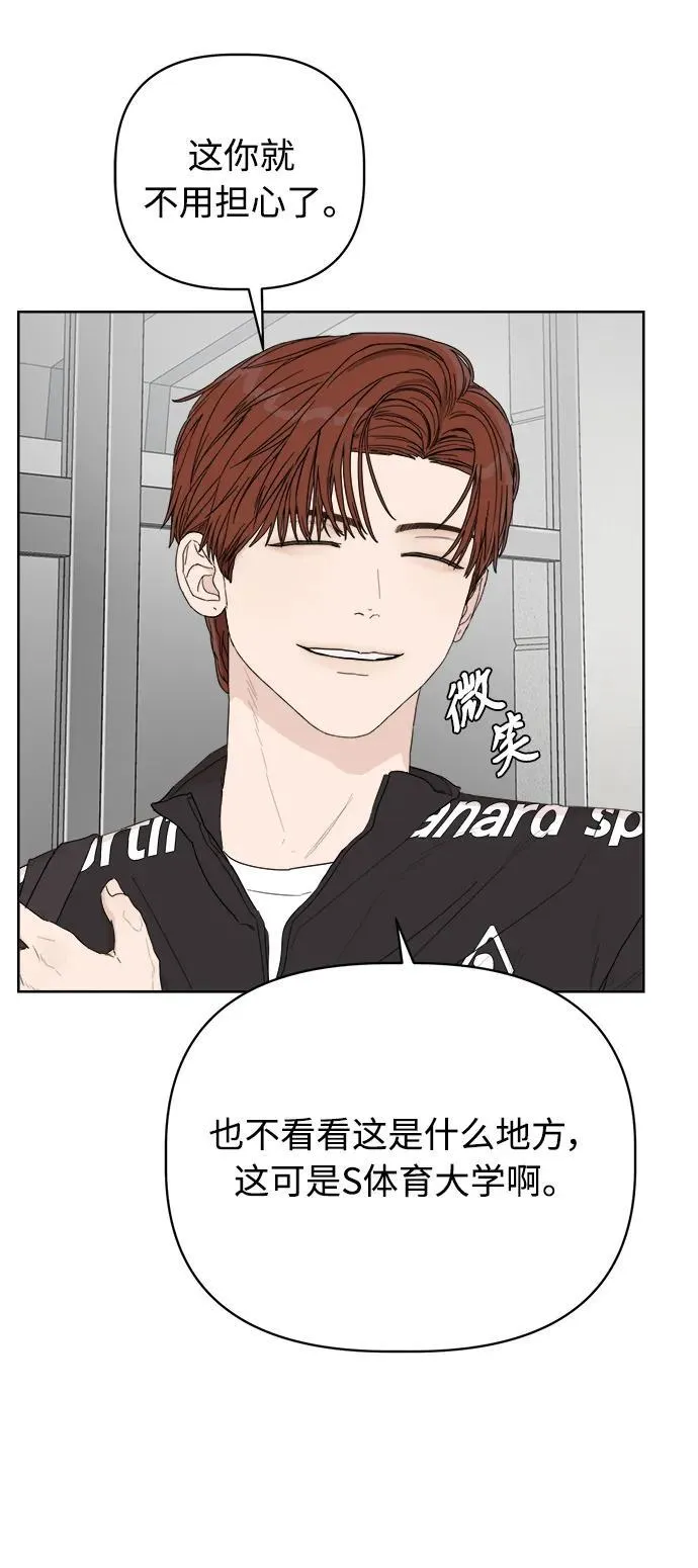 第5话 第80页