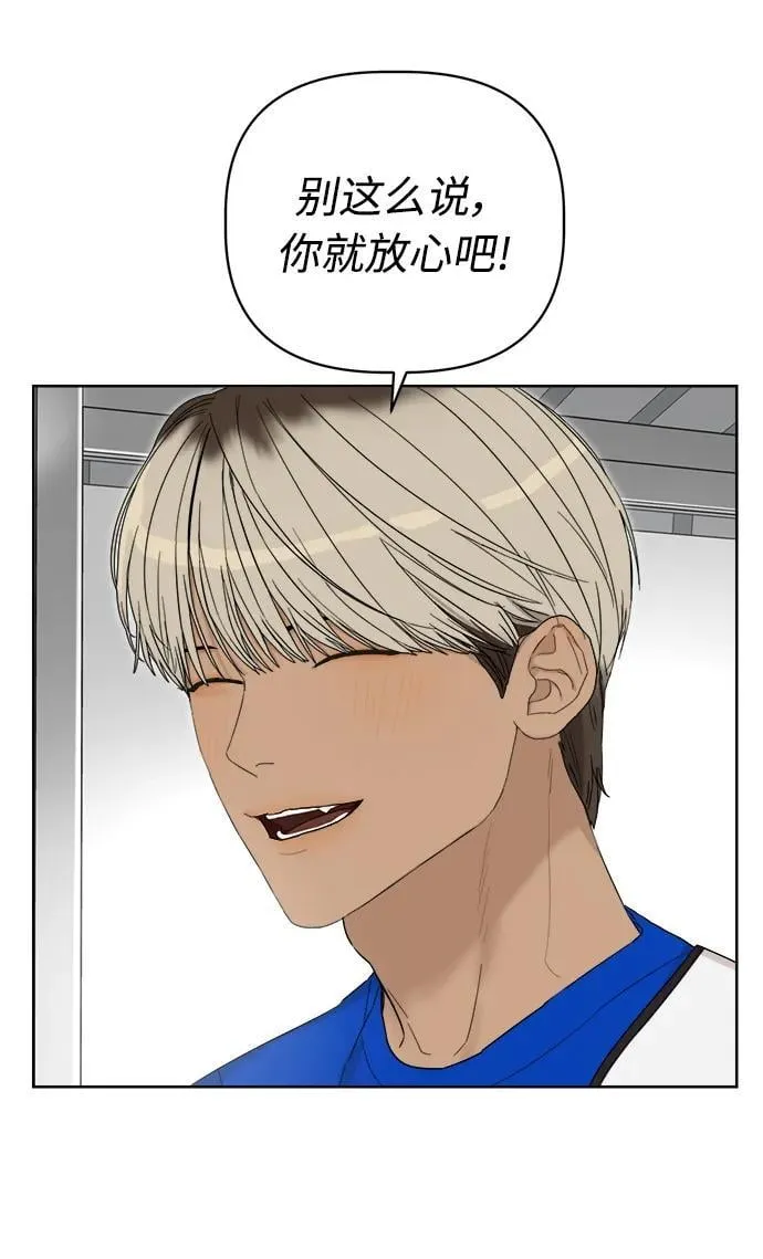 第5话 第82页