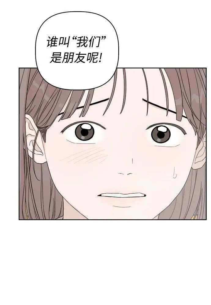 第5话 第83页