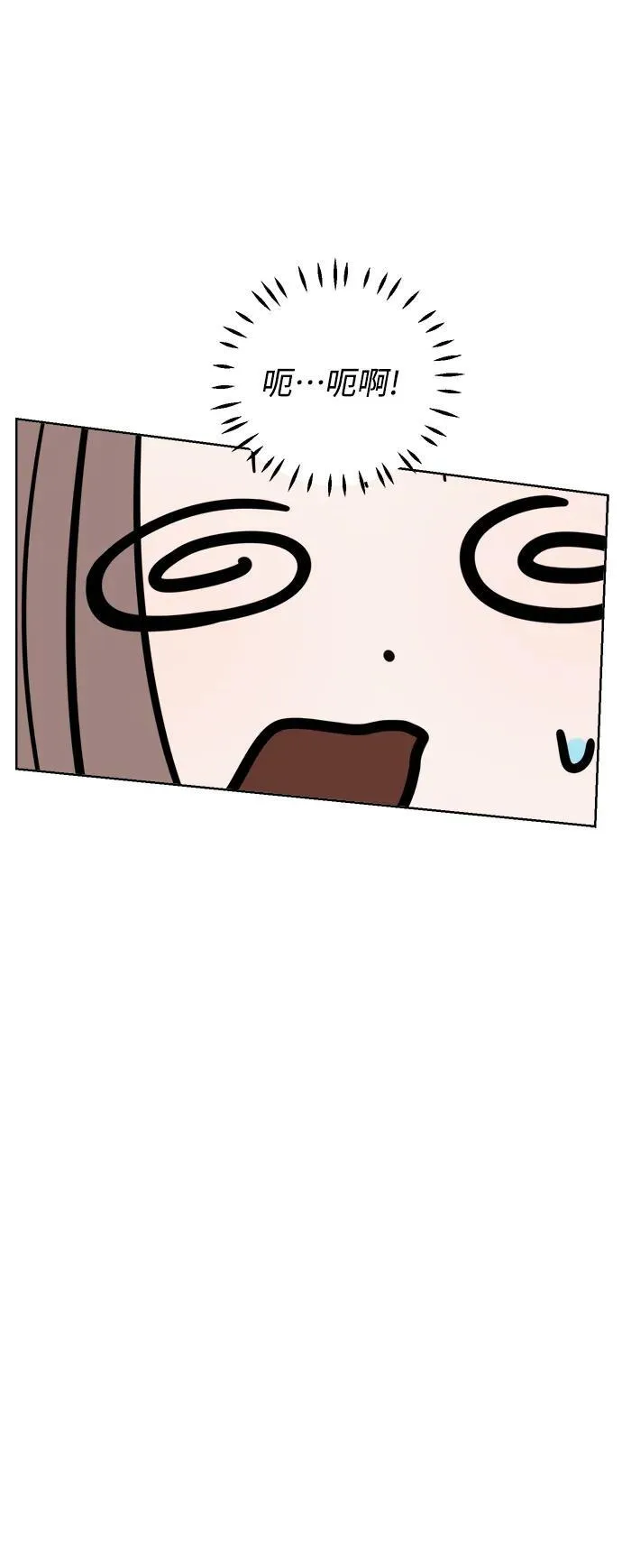 第5话 第85页