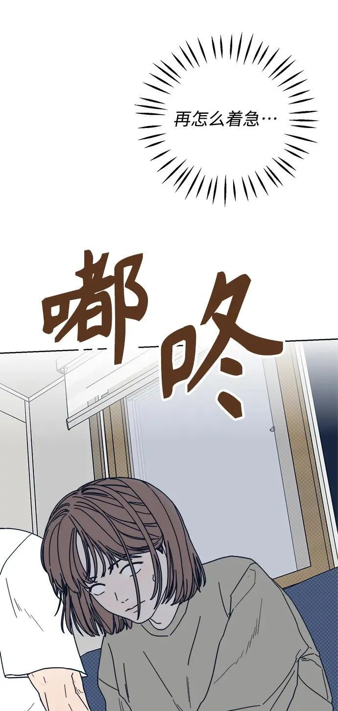 第5话 第86页