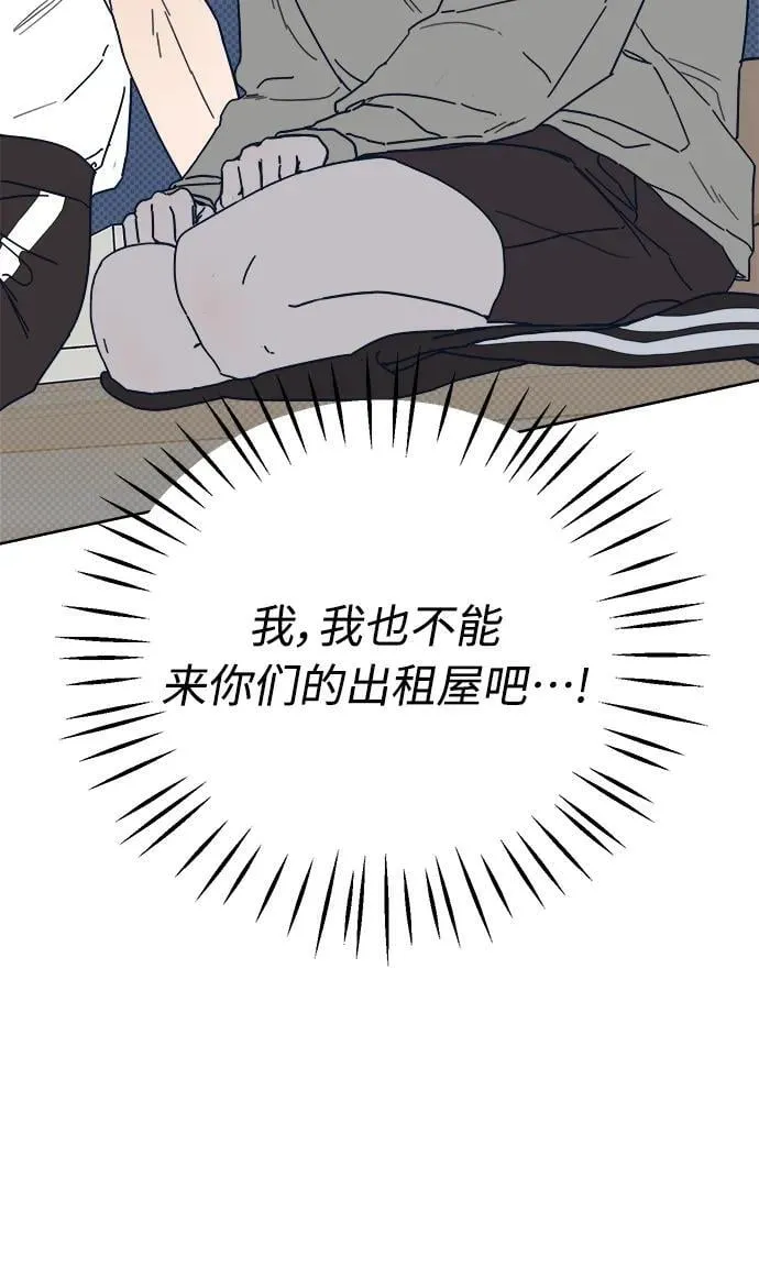 第5话 第87页