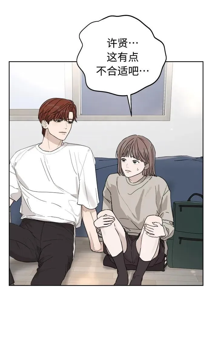 第5话 第88页