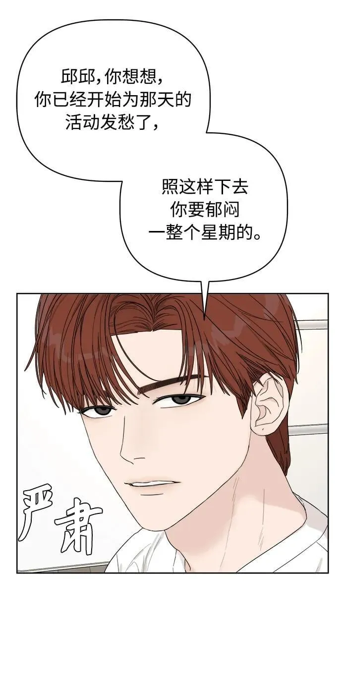 第5话 第89页