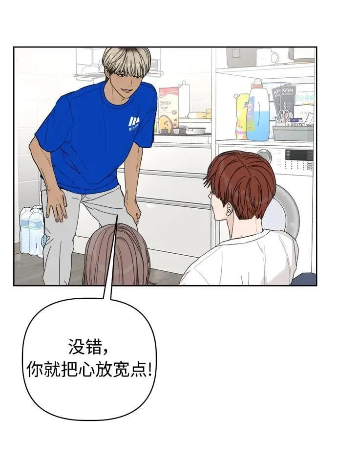第5话 第91页
