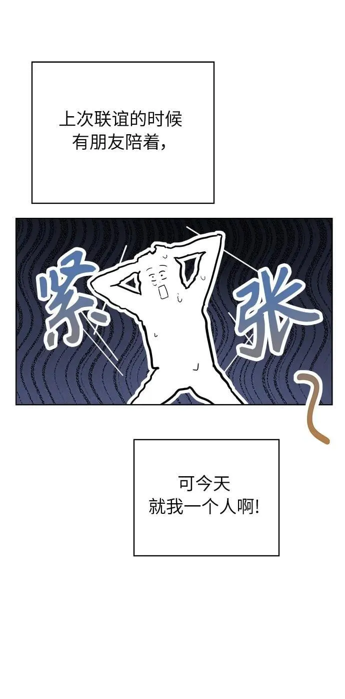 第5话 第93页
