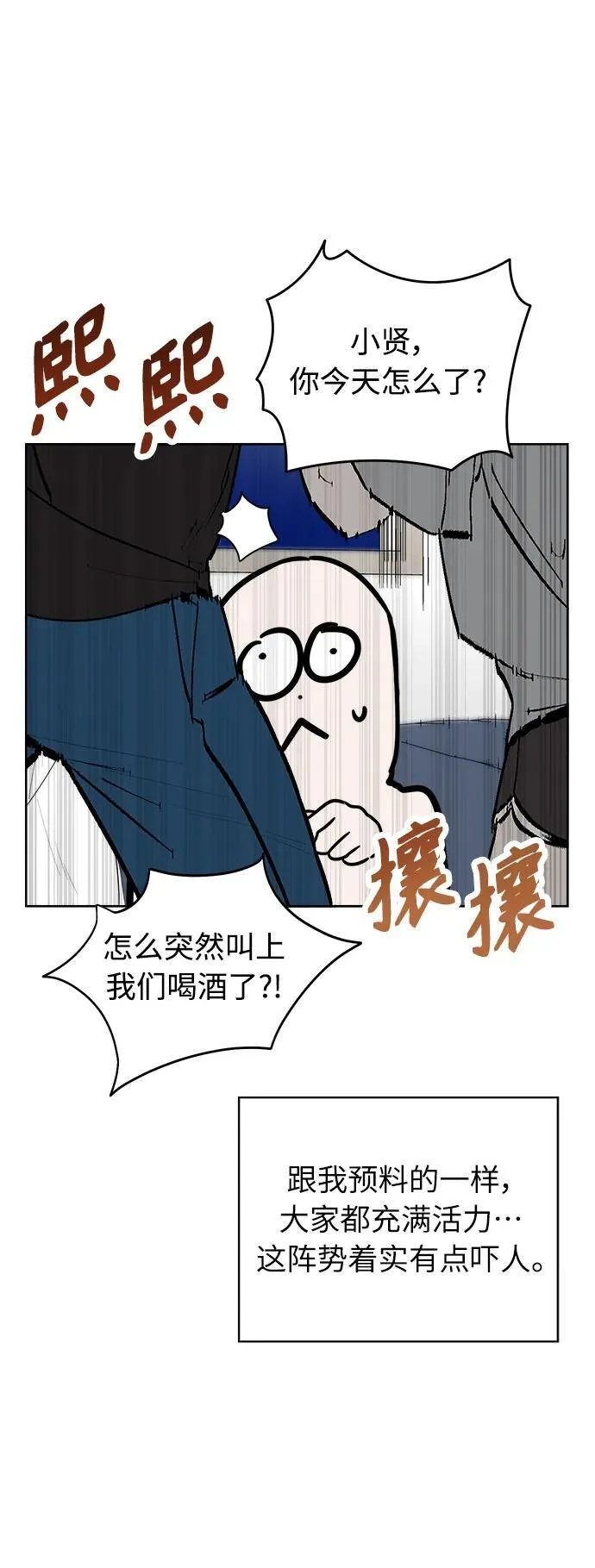 第5话 第97页