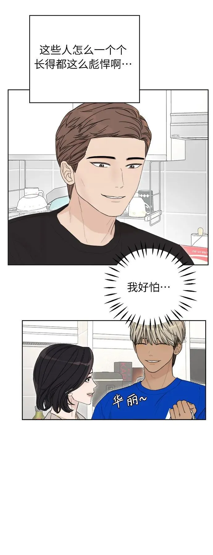 第5话 第98页