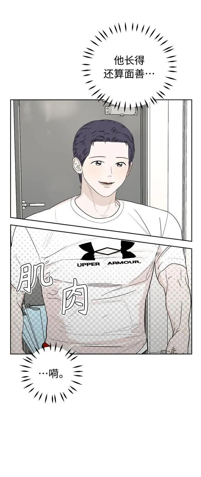 第5话 第99页