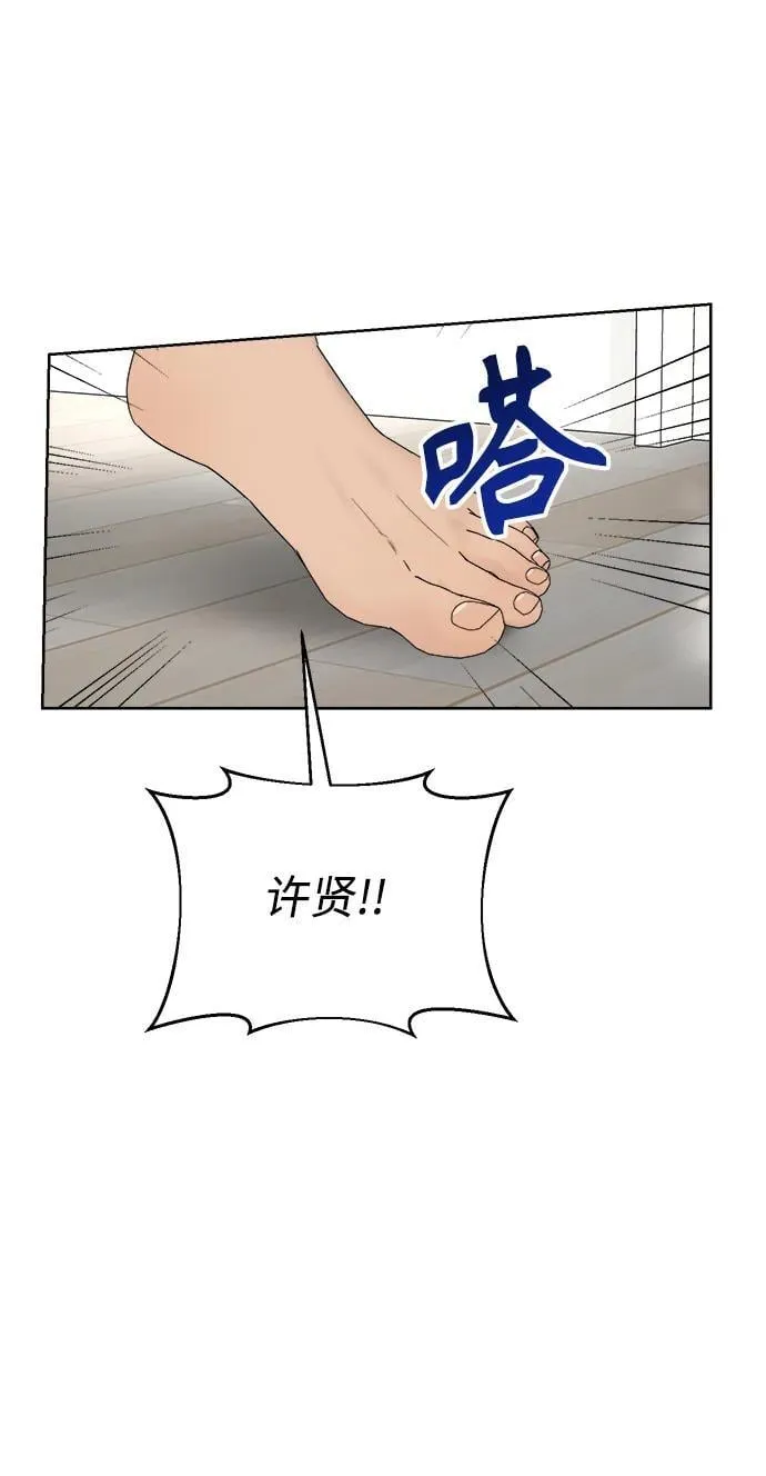 第5话 第102页
