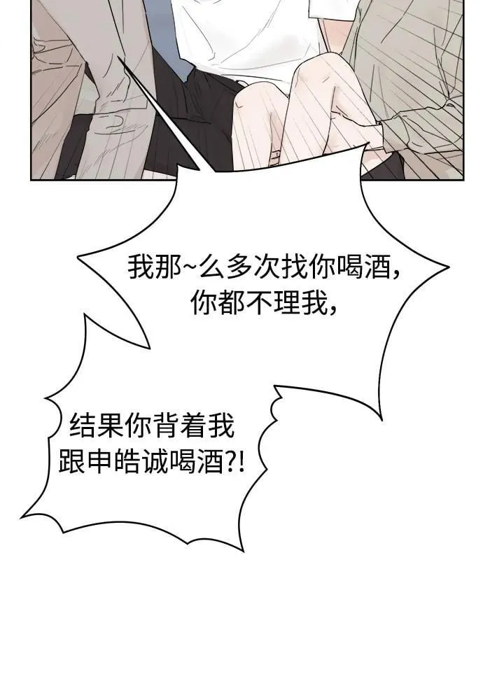 第5话 第104页