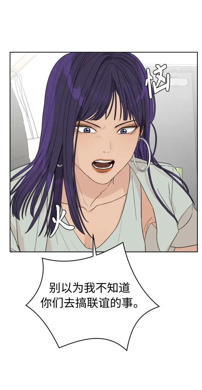 第5话 第105页