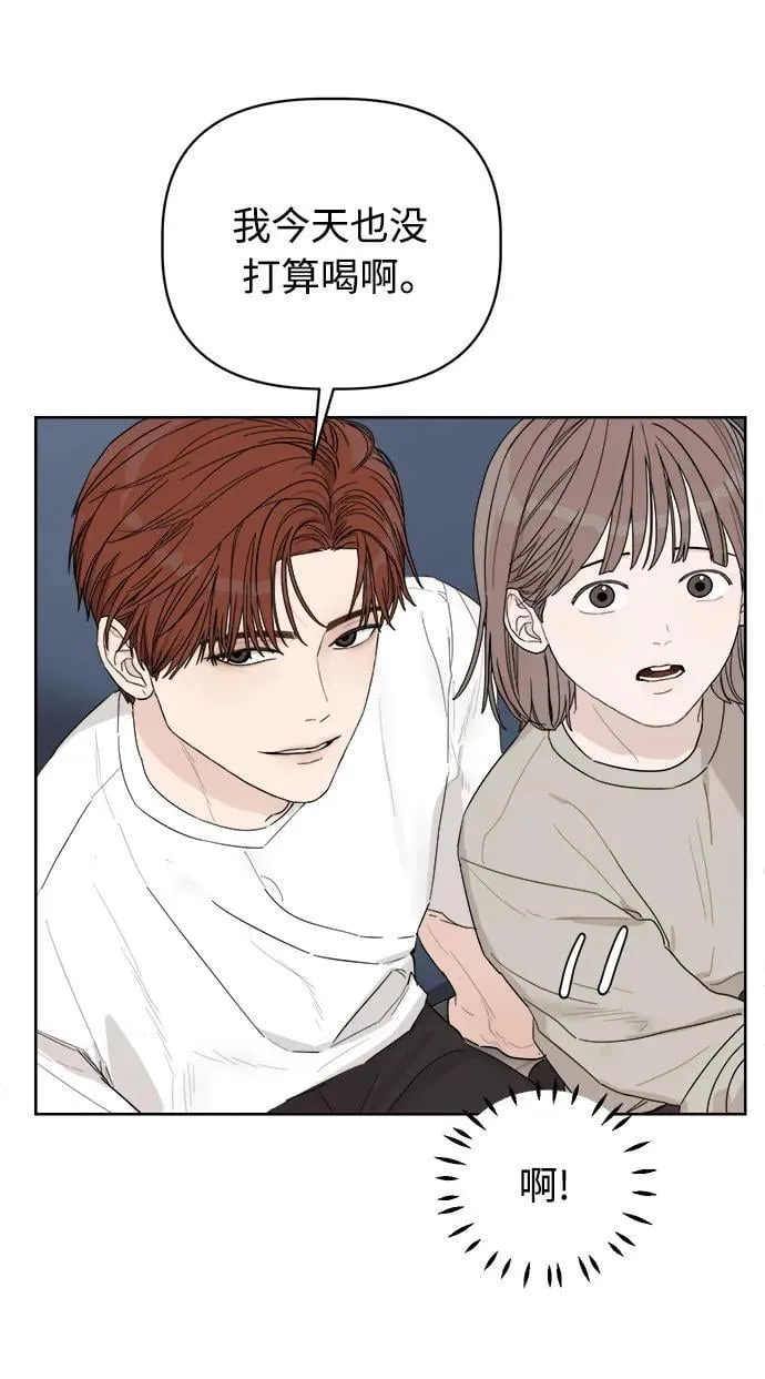 第5话 第106页