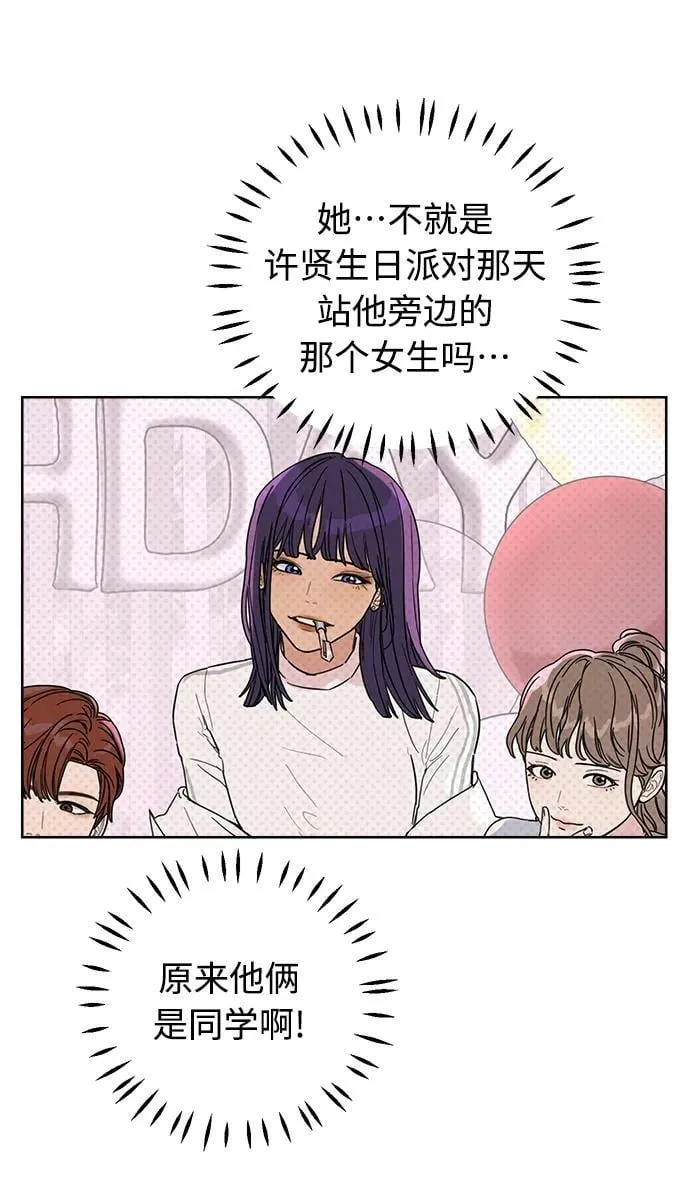 第5话 第107页