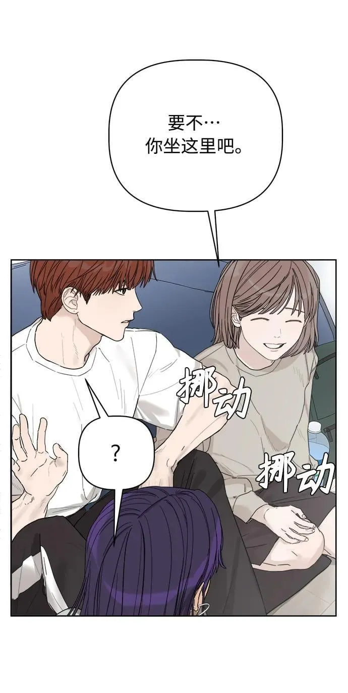 第5话 第113页