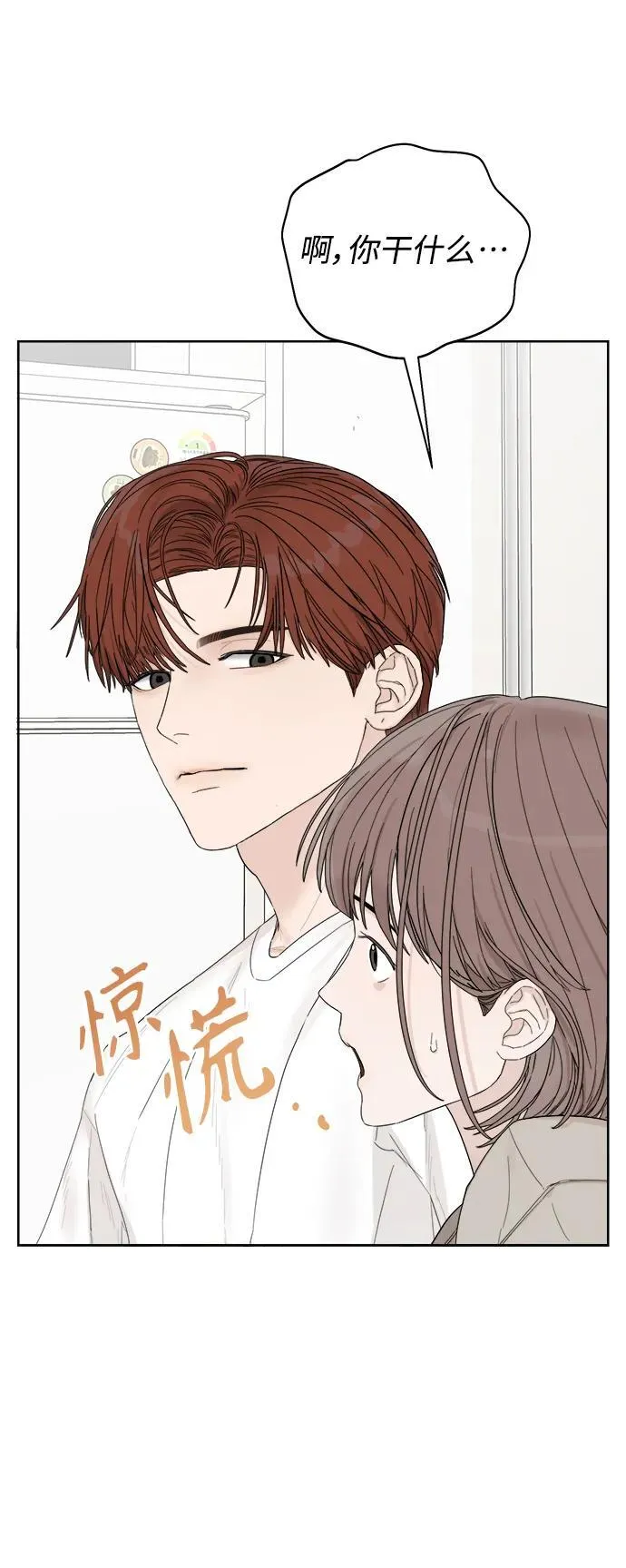 第5话 第116页
