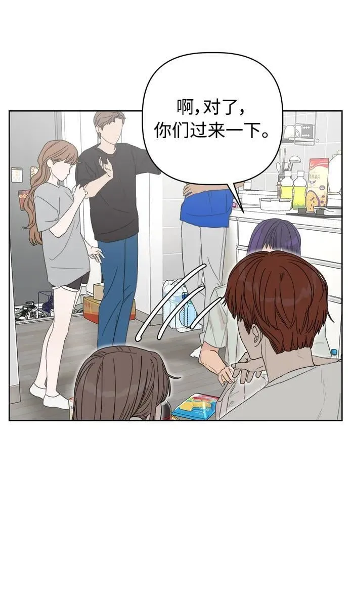 第5话 第118页