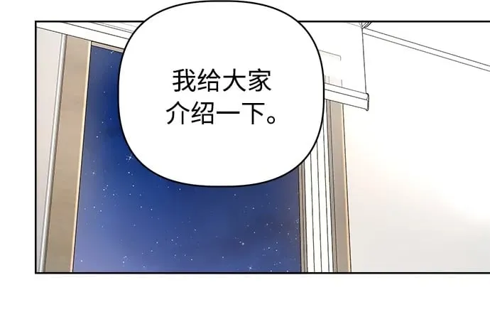第5话 第119页