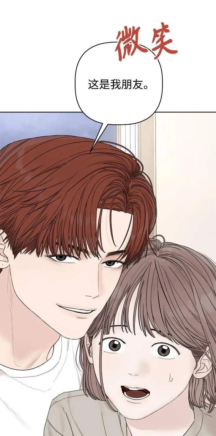 第5话 第120页