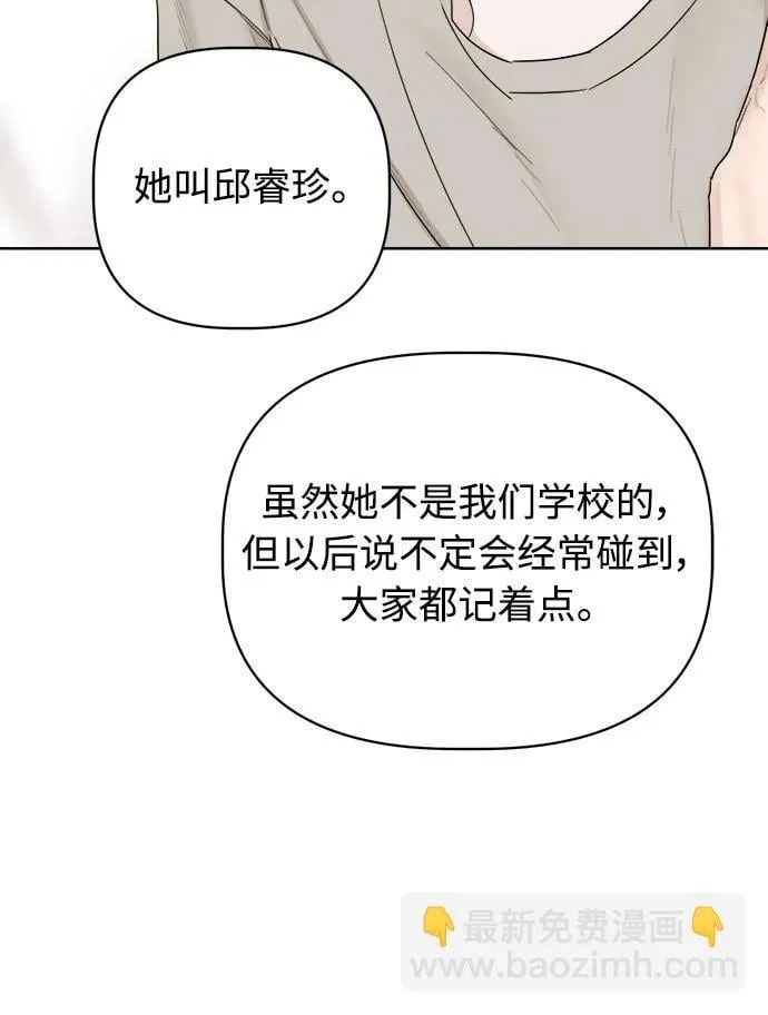 第5话 第121页