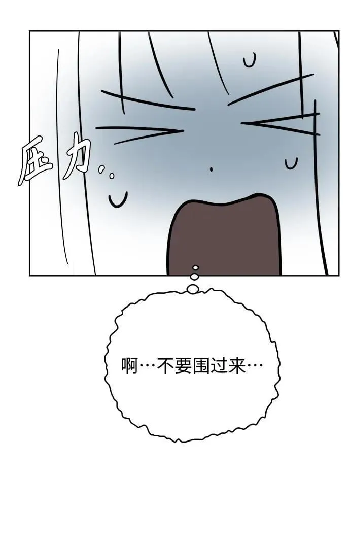 第5话 第123页