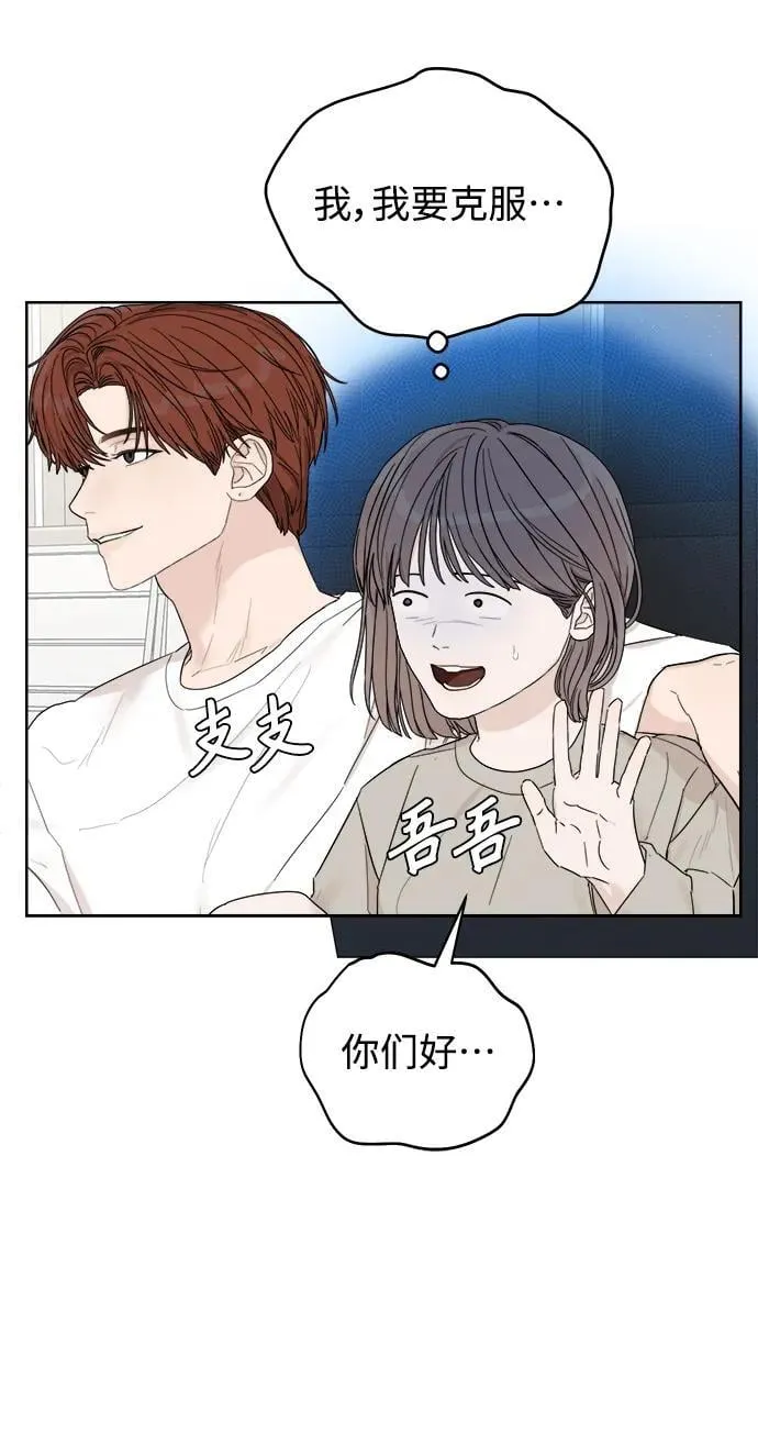 第5话 第124页