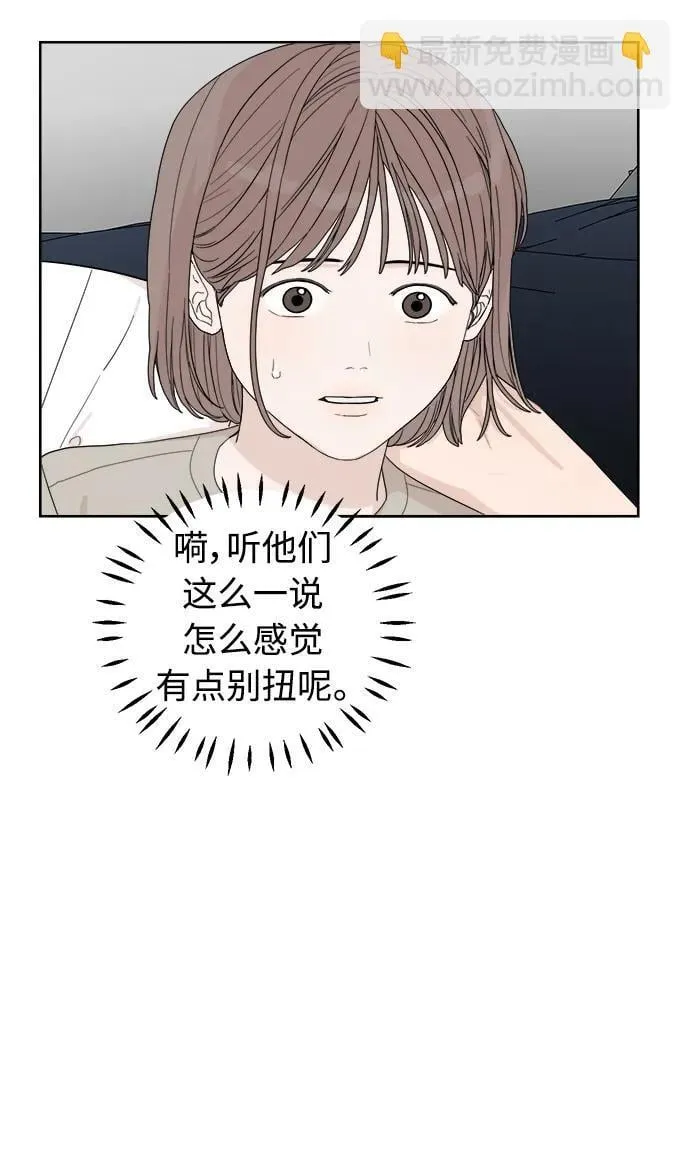 第6话 第4页