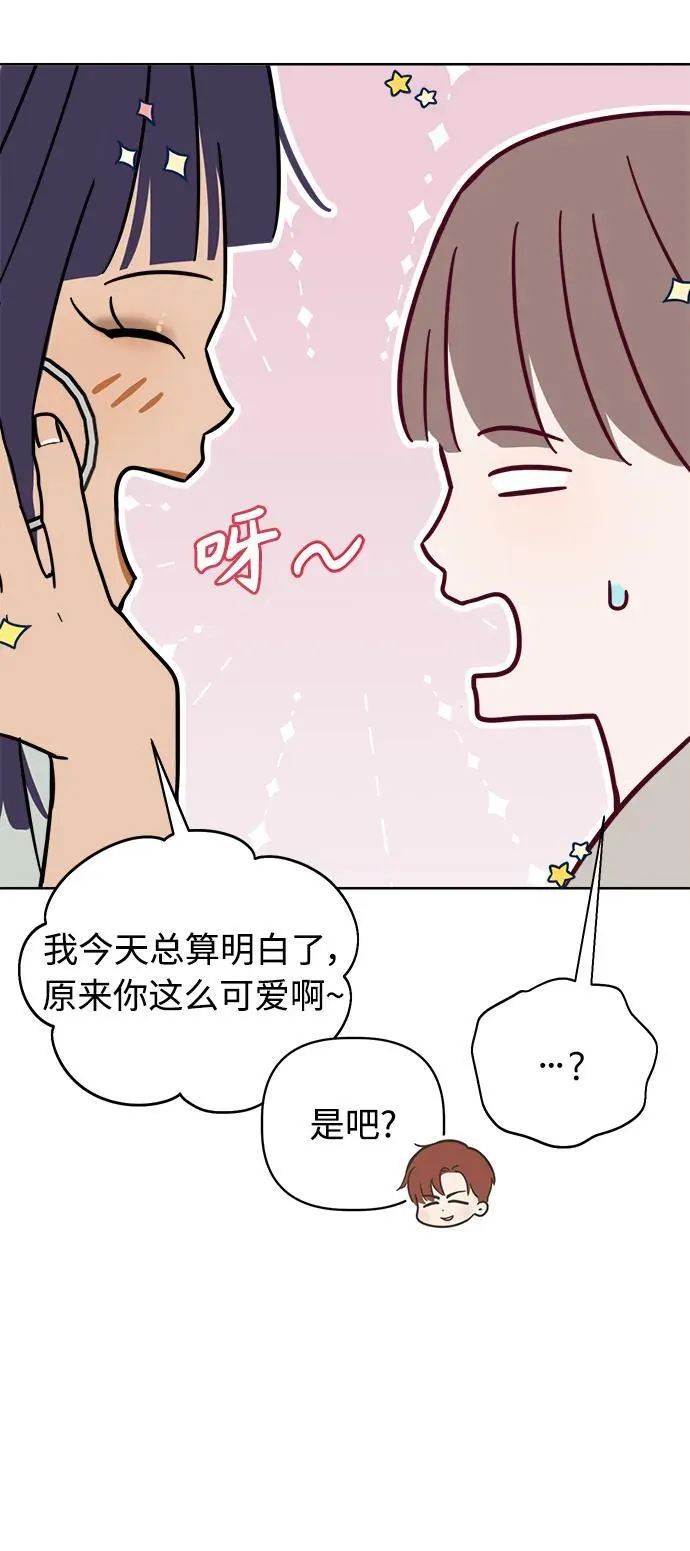 第6话 第5页