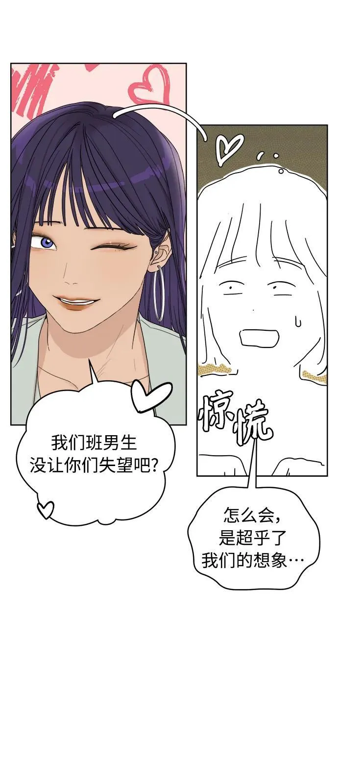 第6话 第6页