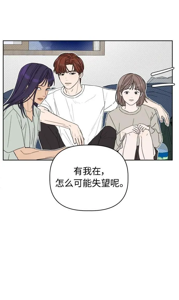 第6话 第7页