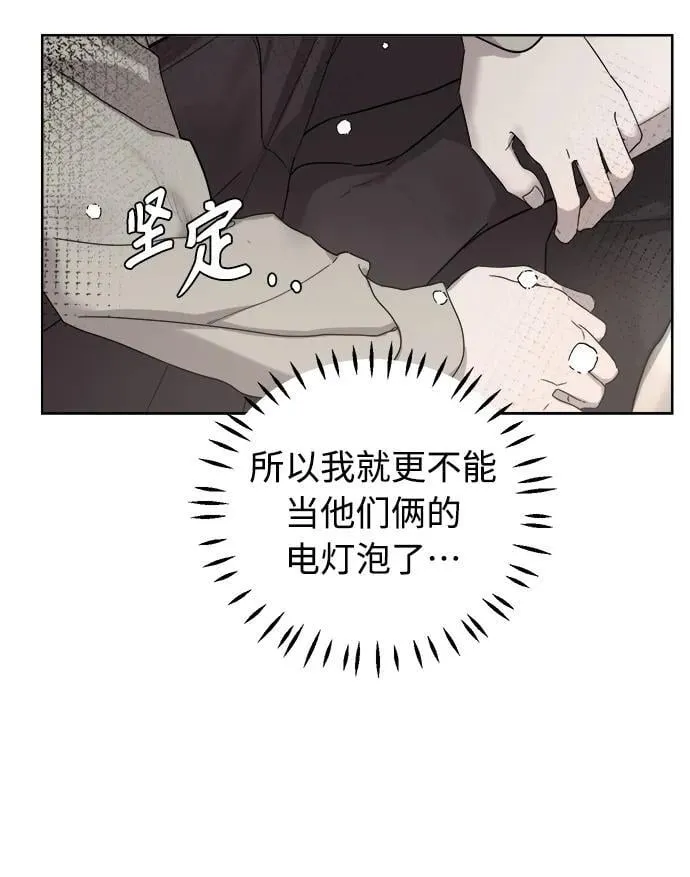 第6话 第11页
