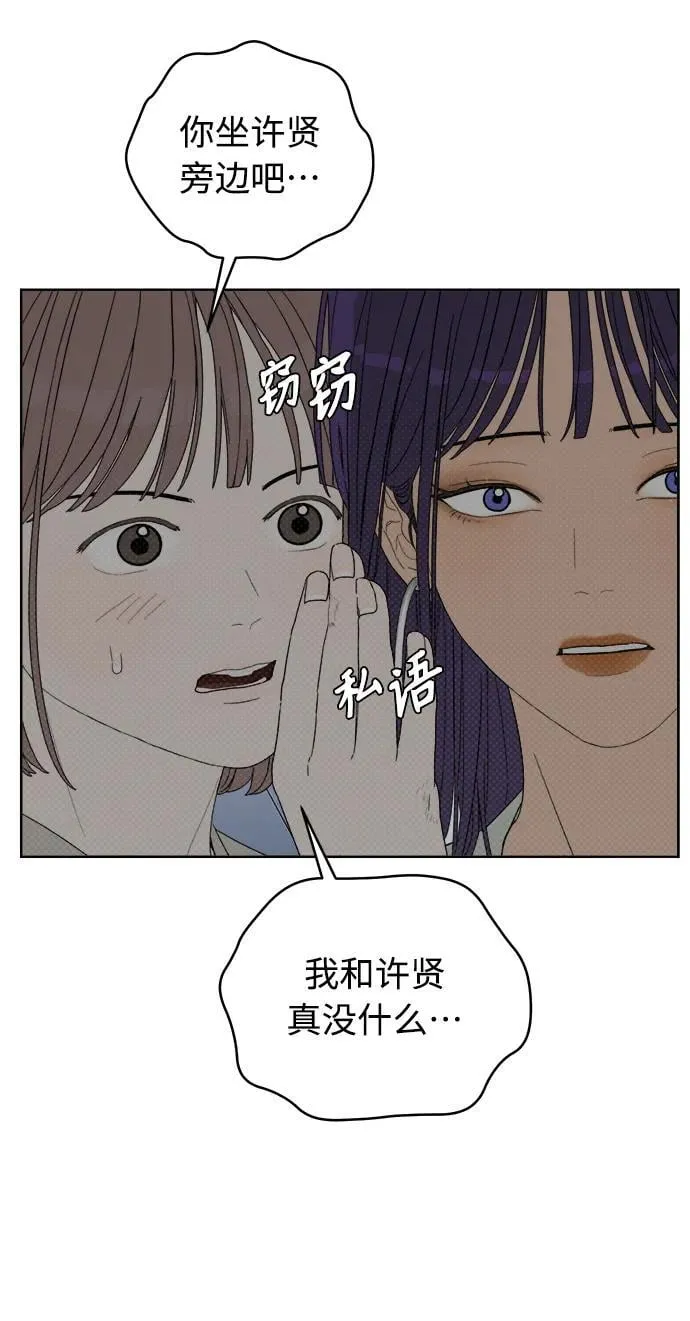 第6话 第13页