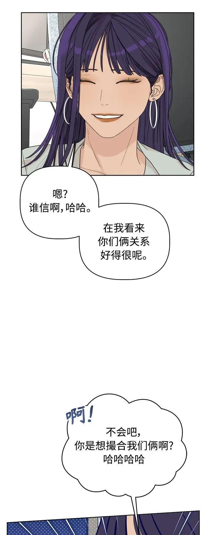 第6话 第14页