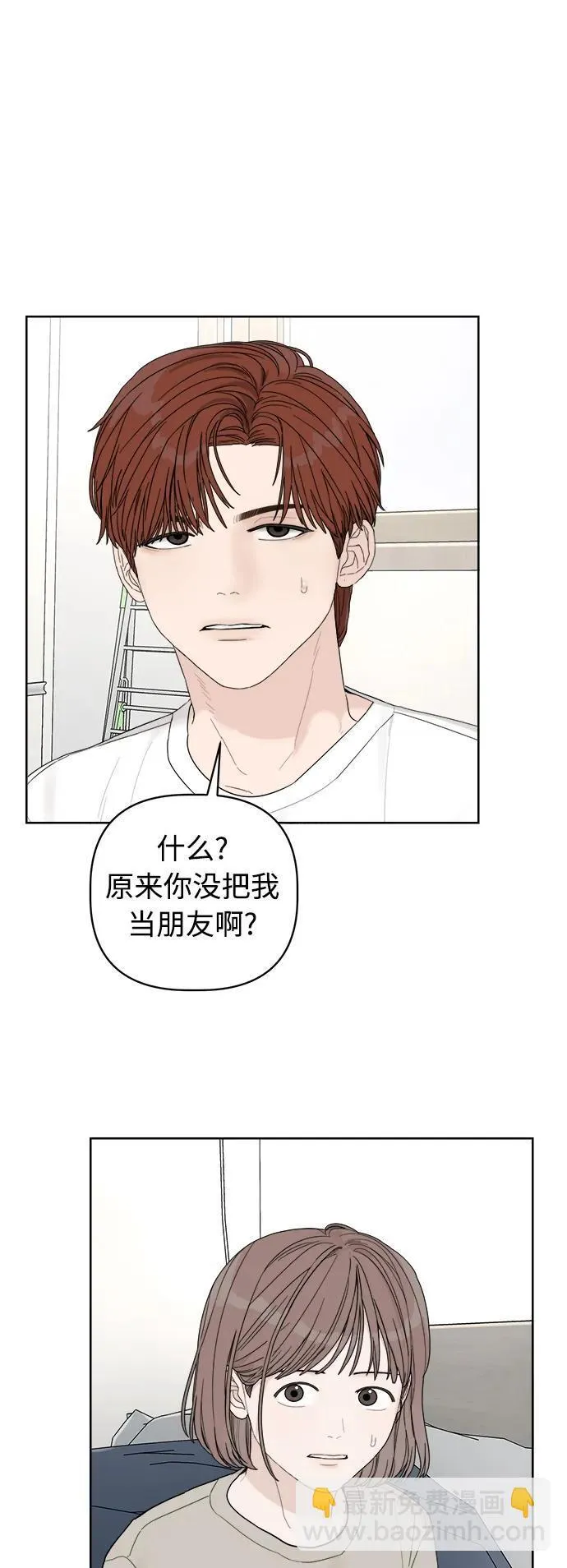 第6话 第19页
