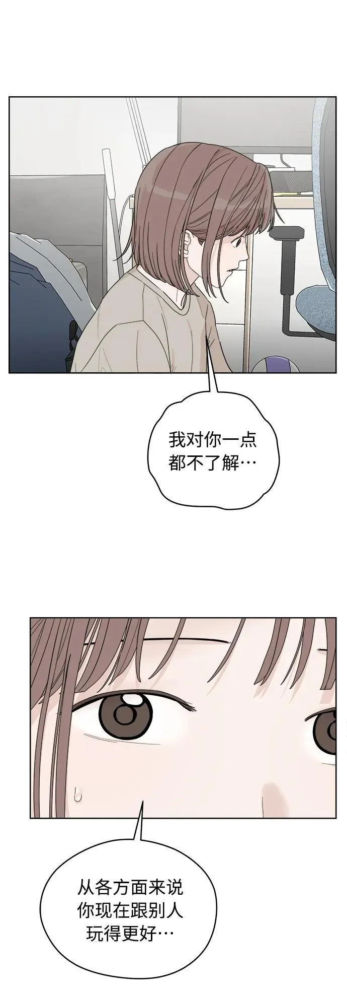 第6话 第21页