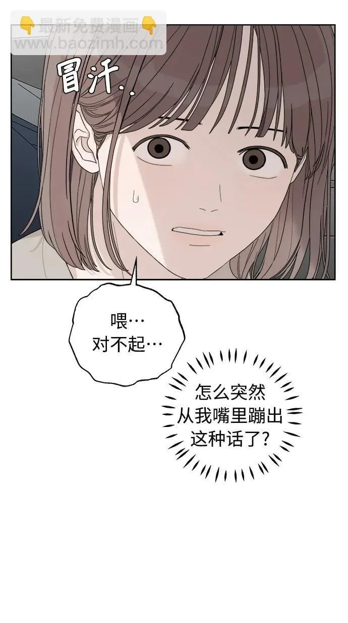 第6话 第25页