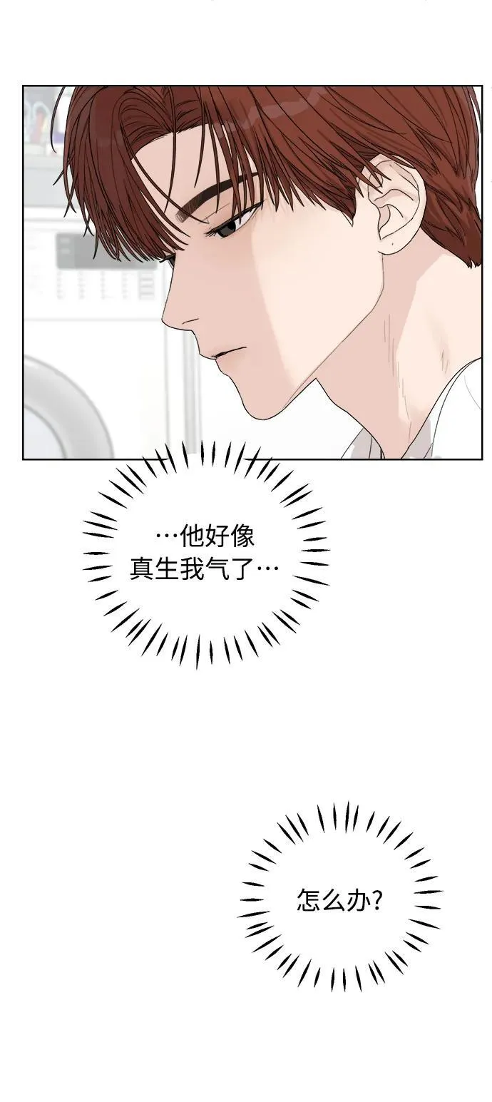 第6话 第26页